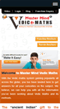 Mobile Screenshot of mastermindvedicmaths.com